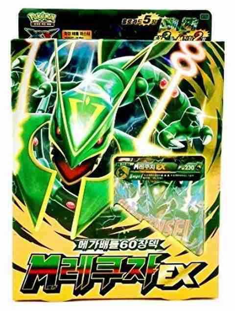 Mega Rayquaza メガレックウザ Pokemon Card Box pokemon-card-xy-mega-battle-