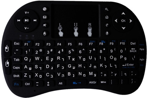 Smart Tech i8 Mini Wireless Keyboard with Touchpad Mouse