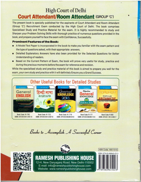 High Court of Delhi: Court Attendant/Room Attendant (Group  C Exam