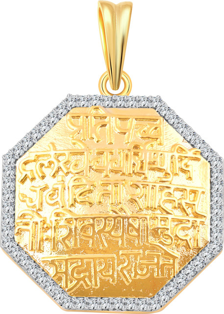 VIGHNAHARTA Chhatrapati Shivaji Maharaj Rajmudra Gold-plated Cubic