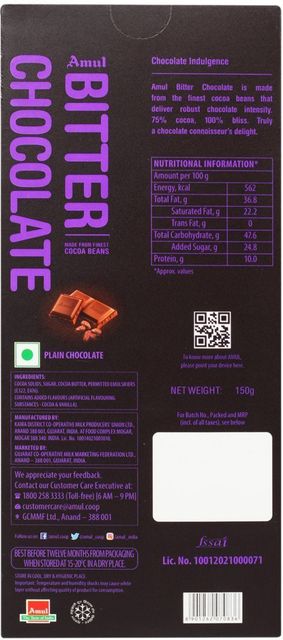 Amul Bitter Chocolate- 75% Rich In Cocoa, 150 g Bar Price in India ...