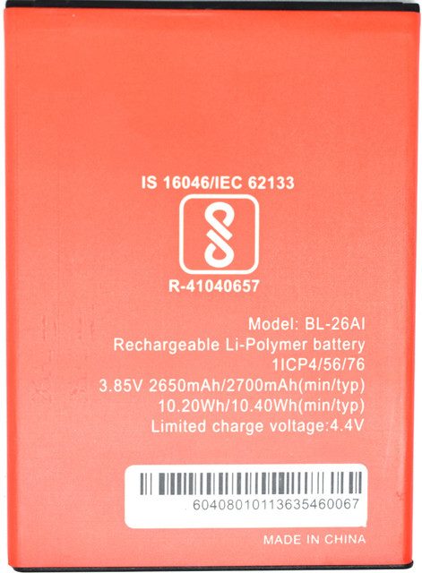 FULL CELL Mobile Battery For Itel A45 BL-26AI BL26AI Price in