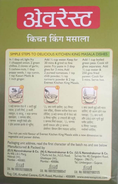EVEREST KITCHEN KING MASALA 100 GM Price in India - Buy EVEREST