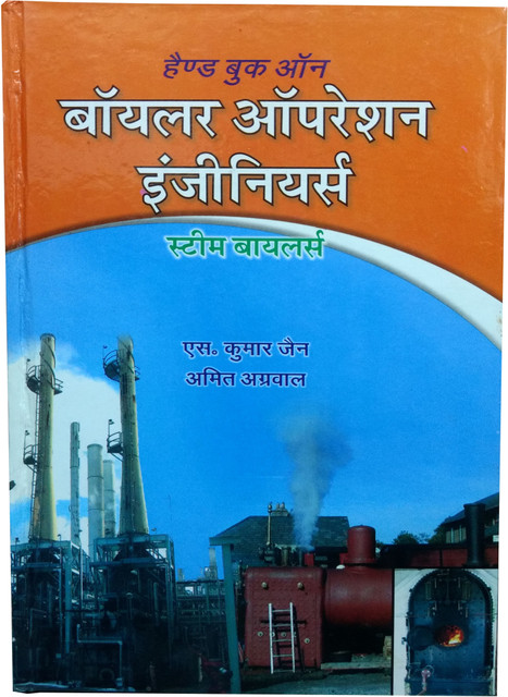 Boiler Operation Engineers (Steam Boiler)