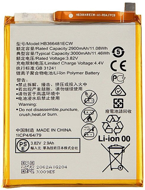 LIFON Mobile Battery For Huawei honor 7A HB366481ECW Price in