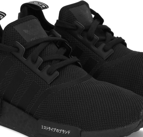 ADIDAS ORIGINALS Nmd_R1 Sneakers For Men Buy ADIDAS ORIGINALS