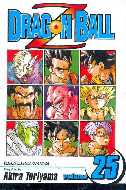 【初版】DRAGON BALL 25 初版 DRAGON BALL #25 : ドラゴンボール | HMV&BOOKS online - PCBC-51165