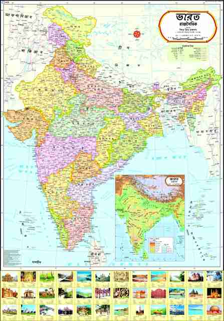 India Political Map Bengali Paper Print Maps posters in India - Main Image