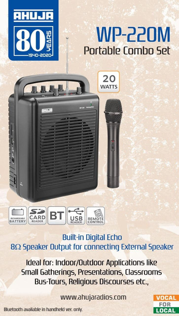 Ahuja WP-220M with Bluetooth, Recording, USB, Echo Karaoke - Main Image