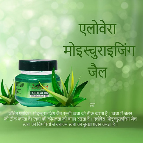 aloe vera l intimbereich Intimpflege l Repair & Protect