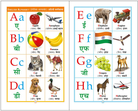 General Learning Books Set Of Books Multiplication Book Of