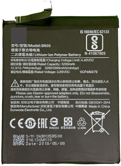 CaseTrendz Mobile Battery For Mi Redmi (BN35)