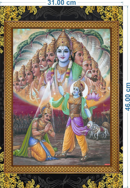 god & god's 46 cm Lord Krishna Virat Roop Sparkle Lamination Sticker ...
