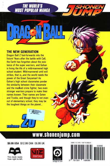 DRAGON BALL Z 第20巻 [DVD] ドラゴンボール改 魔人ブウ編 1-20 全