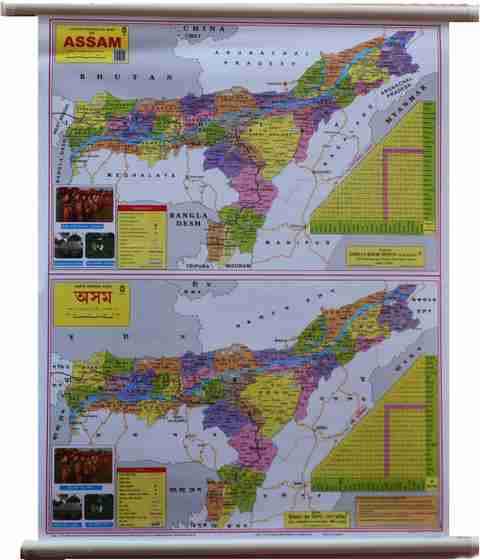 Assam Political Map (English) 20*30 (Bilingual- English and Assamese ...
