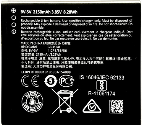 FULL CELL Mobile Battery For Nokia TA-1047 TA-1060 TA-1056