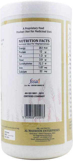 Almasnoon Talbeenah Sunna Food 750gm 750 g