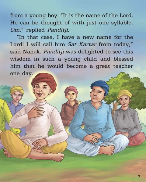 Image