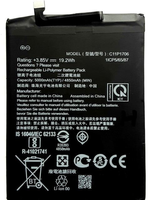 Full Energy Mobile Battery For Asus Zenfone Max Pro M1 X00TD