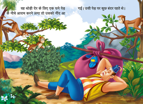 Bal Natik Kahaniyan Moral Stories In Hindi (Set Of 10 Books With