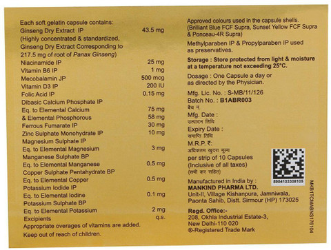 MANKIND Nurokind-Gold RF Capsules Price in India Buy MANKIND - Main Image