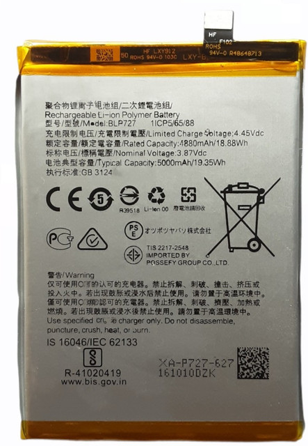 FULL CELL Mobile Battery For Oppo A5 2020 A9 2020 BLP727 Price