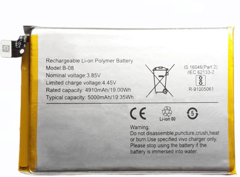 FULL CELL Mobile Battery For Vivo Y51 (2020, September) Y51a Y52s Y72  5G V2057A V2060 V2031 B-08