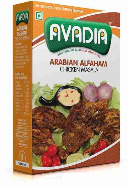 AVADIA Arabian Al-faham Masala (250Gm)