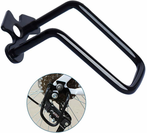 NSV Cycle Rear Derailleur Guard Universal Chain Gear Protector for