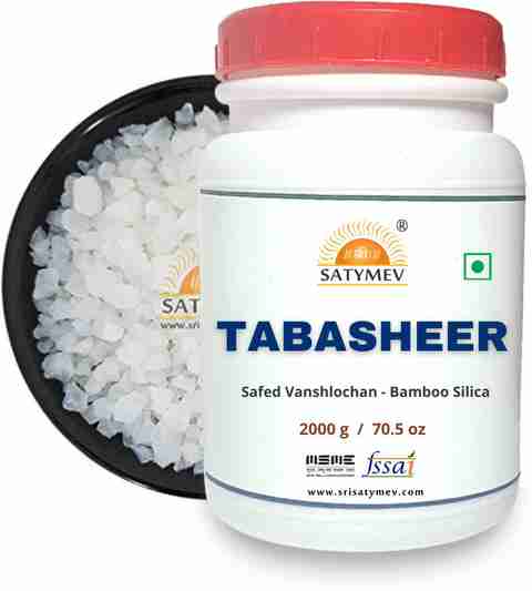 SriSatymev Tabasheer 2kg Banslochan - Tabachir - Tabashir - Bambusa  Arundinaces Price in India - Buy SriSatymev Tabasheer 2kg Banslochan -  Tabachir - Tabashir - Bambusa Arundinaces online at Flipkart.com