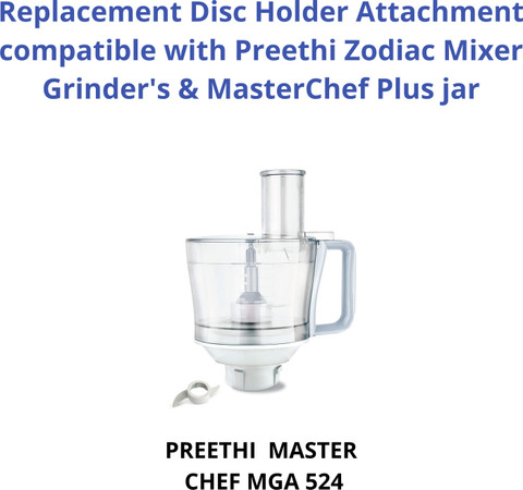 Touch N Feel Replacement Disc Holder Attachment compatible with