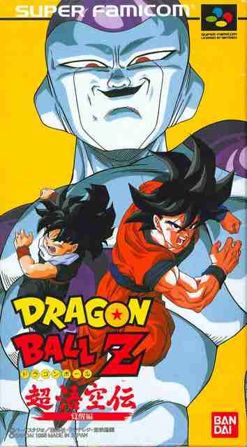 dragon ball z seasons 1-9 box set dvd 1-9 Price in India - Buy