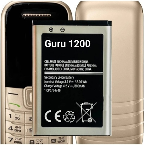 VEHUB Mobile Battery For Samsung Guru 1200 Gold || 800mAh Price in
