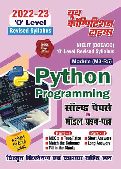 Python Programming: Buy Python Programming by YCT EXPERT TEAM at Low ...