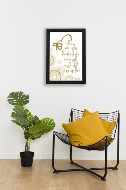 Amable Arts Mool Mantar Poster Gurbani Quotes, Ek onkar Punjabi Posters  with Frame Digital Reprint 14 inch x 11 inch Painting