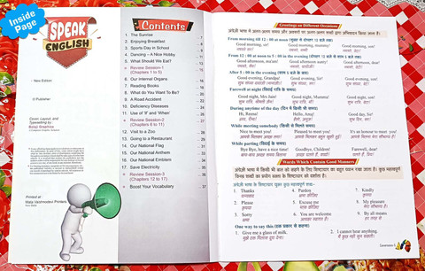 Speak English A Book Of Conversation For Class-5, English Speaking Book,  English And Hindi Conversation Book, Learn English With Talking Sentence, 