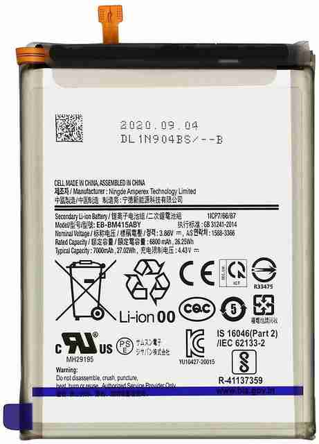 parfaitron Mobile Battery For Samsung Galaxy M51 (EB-BM415ABY 7000mah)