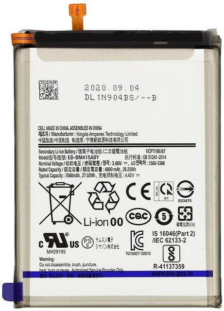 parfaitron Mobile Battery For Samsung Galaxy M51 (EB-BM415ABY