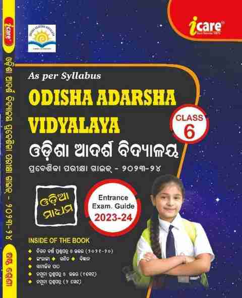 Adarsha Form.pdf Odisha Adarsha Vidyalaya Entrance Exam. Guide 2023-24 For Class -6th ...