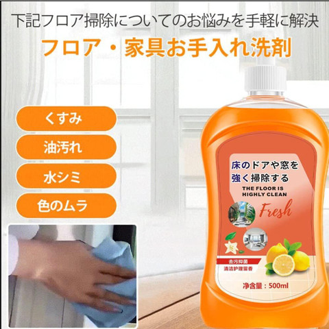 NEXTSET Japanese Multipurpose Cleaning Agent | Citrus Fresh