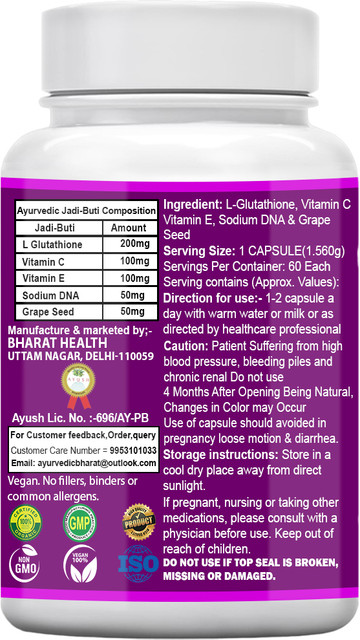 BIRJI HERBALS Glutathione with biotin, vitamin C & E Price in India