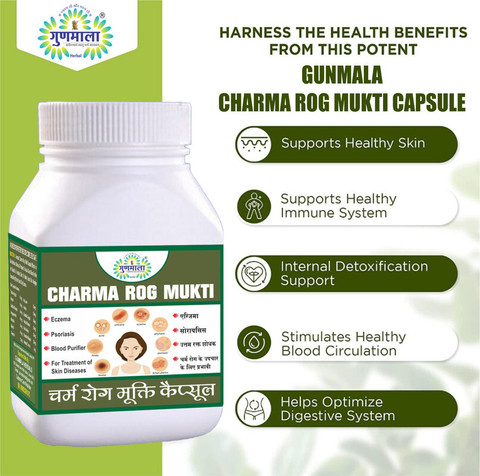 eczema-medicine-charm-rog-mukti-capsule-pimple-remover-skin-original-imagspw3qm5fgaex.jpeg?q\u003d90