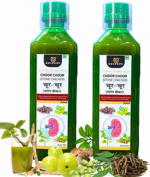 Bripure Herbal Choor Choor Juice (Stonecracker) Juice | Helps ...