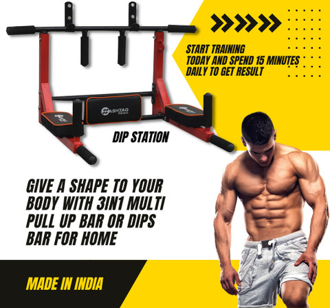 HASHTAG FITNESS Wall Mount Pull Up Bar calisthenics equipment for gym  strength training workout Chin-up Bar
