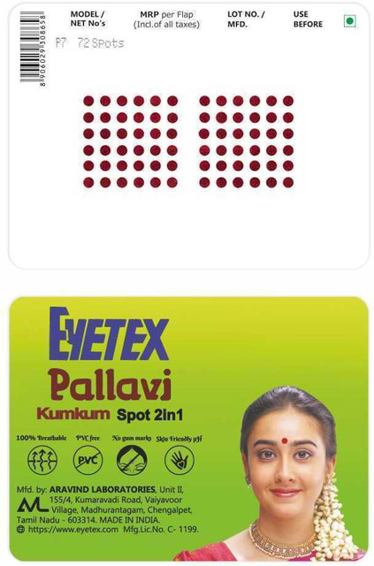 Eyetex Pallavi Sticker Kumkum Forehead Breathable Fabric, No Gum Marks,  Does not Irritate Skin, P7 Maroon Bindis