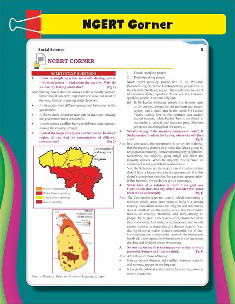 ( Old Edition ) Disha 360 English Literature & Language NCERT ...