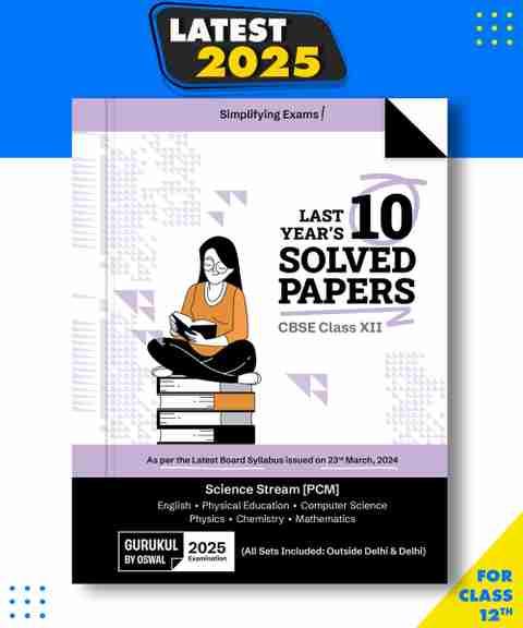 Gurukul By Oswal Science PCM CBSE 10 Years Solved Papers Class 12 Exam ...
