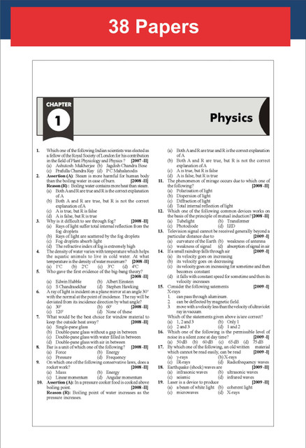 Disha 38 Previous Year CDS & CDS OTA General Knowledge Chapter/Topic ...