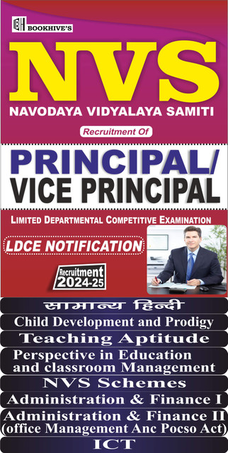 NVS Principal/ Vice Principal LDCE Examination 2024-2025 (Set of 9