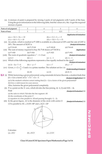Arihant i-Succeed ICSE Sample Question Papers 2026 Mathematics Class 10 ...